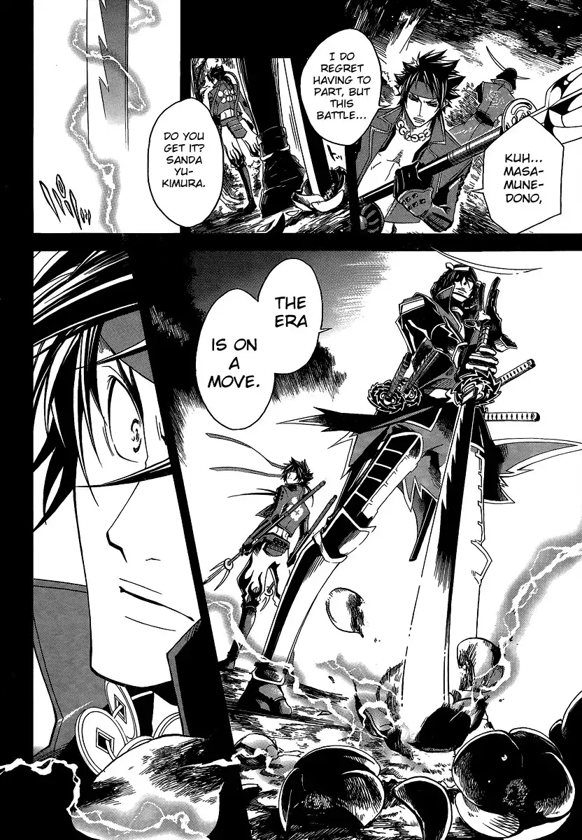 Sengoku Basara 3 - Roar of Dragon Chapter 0 28